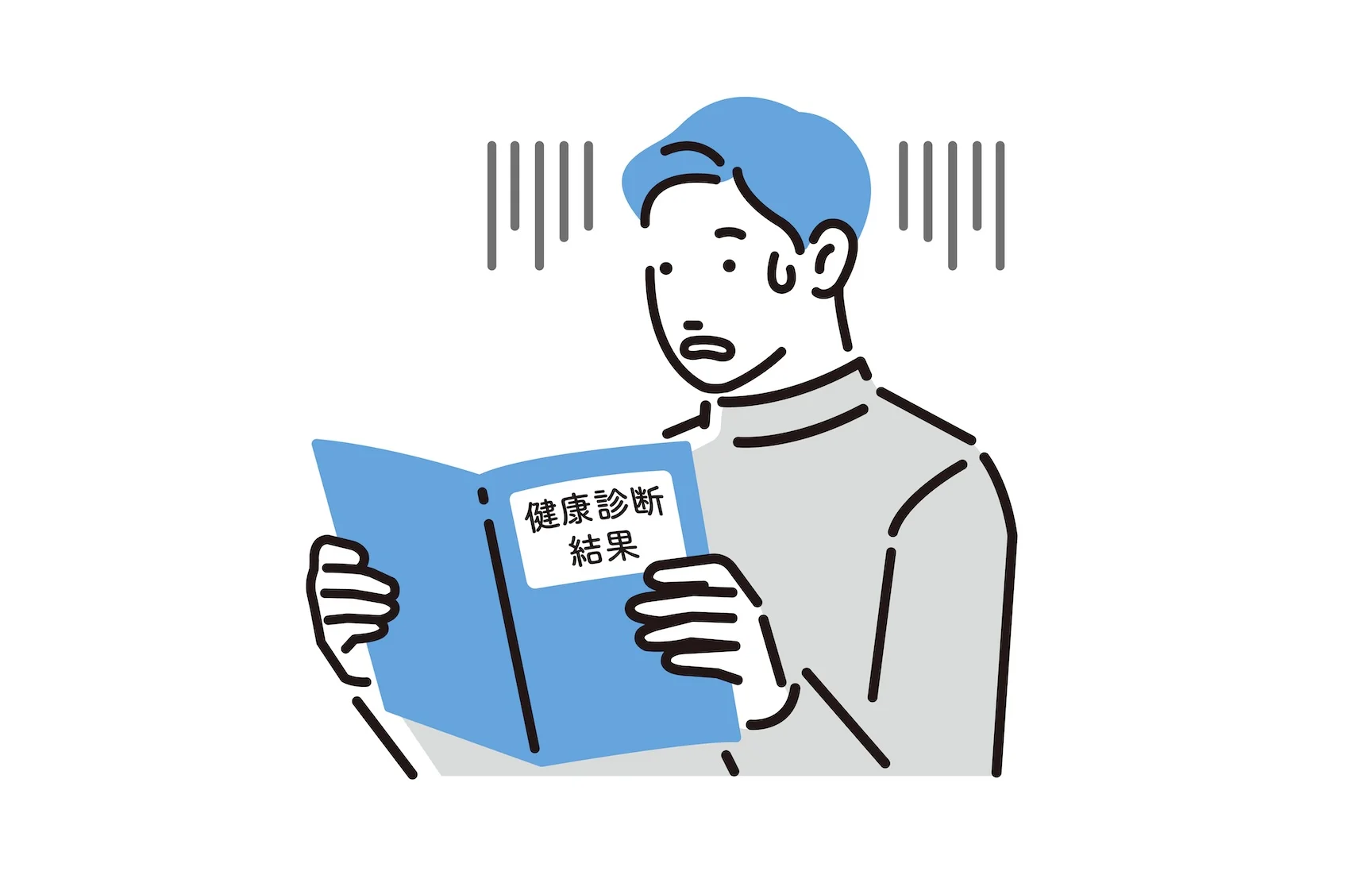 気になる症状があれば早めの受診を！